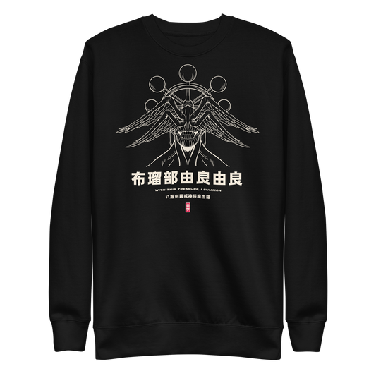 Mahoraga (Treasure) - Sweater