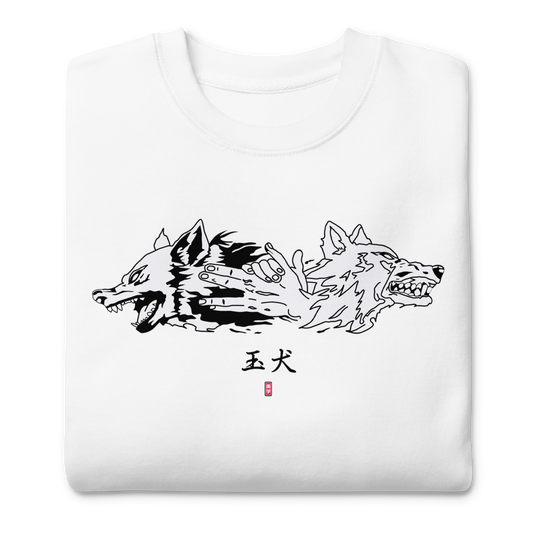 Megumi Twin Wolves - Sweater