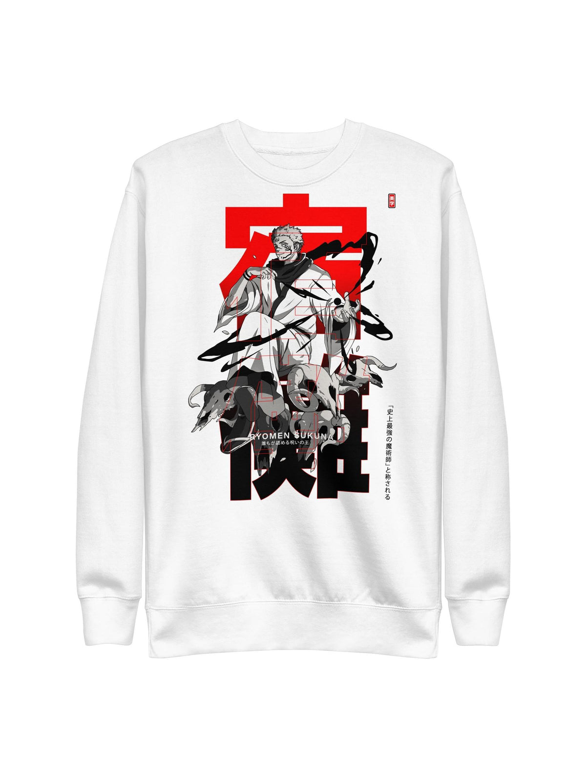 Sukuna Ryomen Sweatshirt
