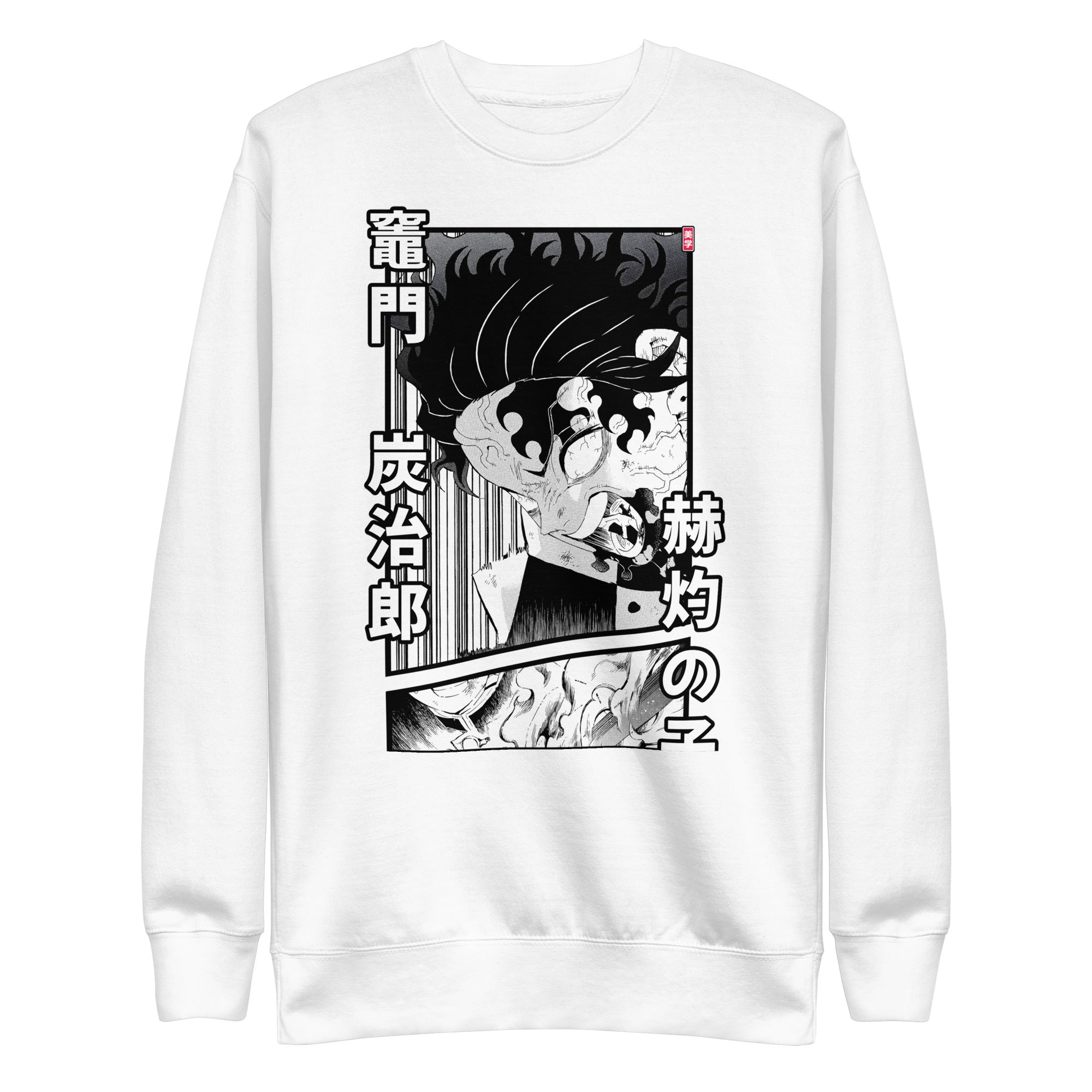 Tanjiro Brightness Sweatshirt