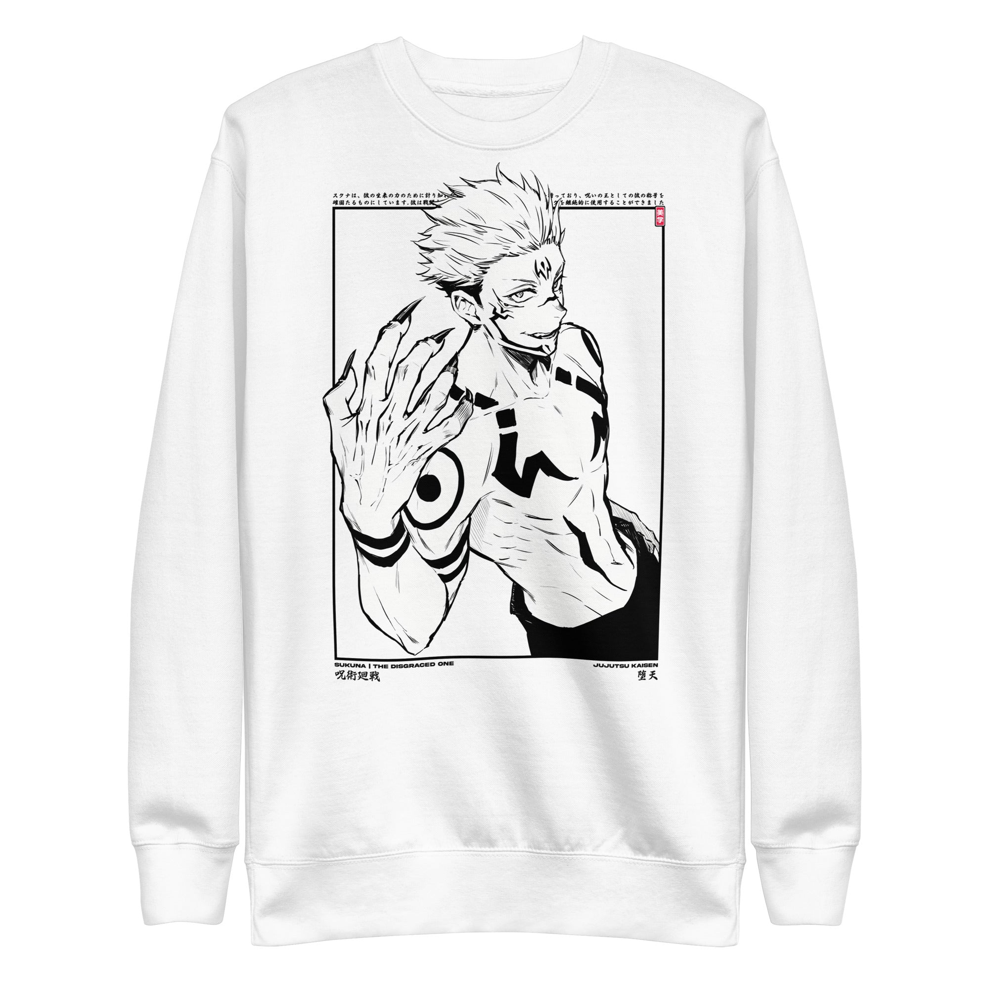 Sukuna Sweatshirt