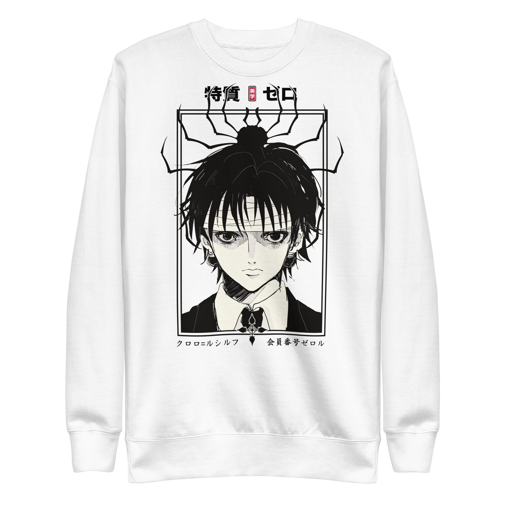 Chrollo Sweatshirt