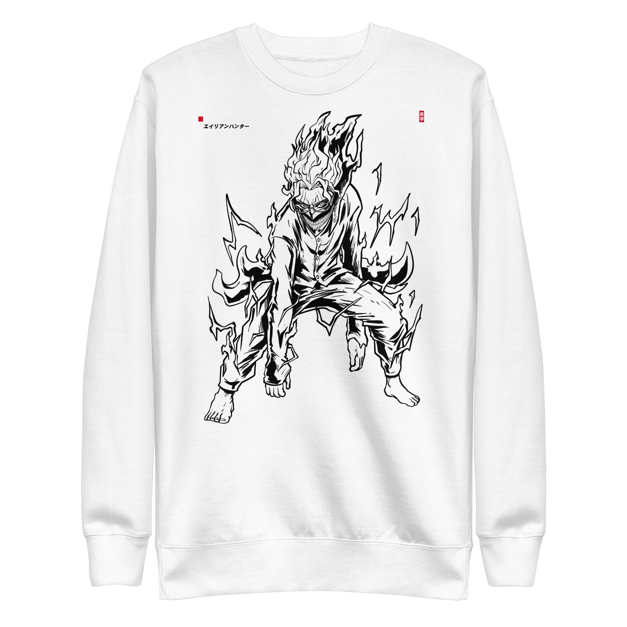 ALIEN HUNTER - Sweater