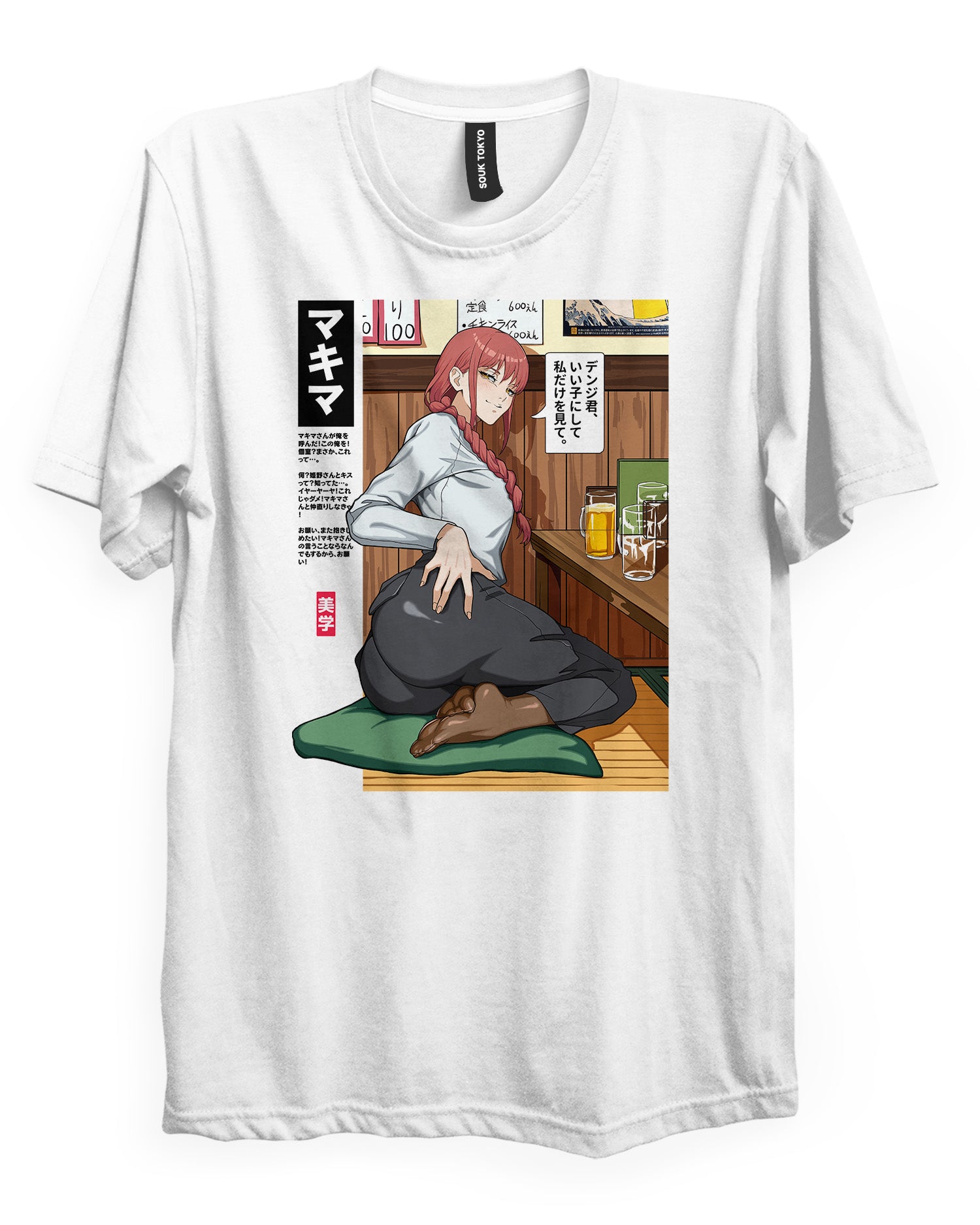 Makima (Drinks) - Regular Fit T-Shirt