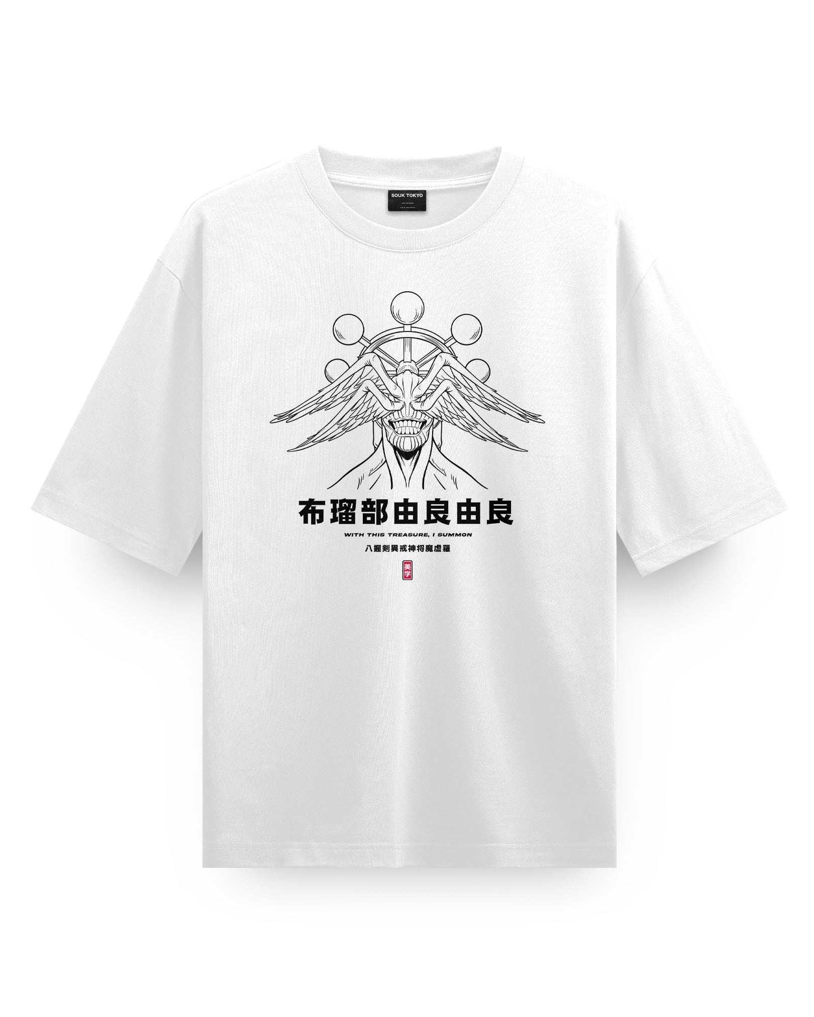 Mahoraga (Treasure) Oversize T-Shirt