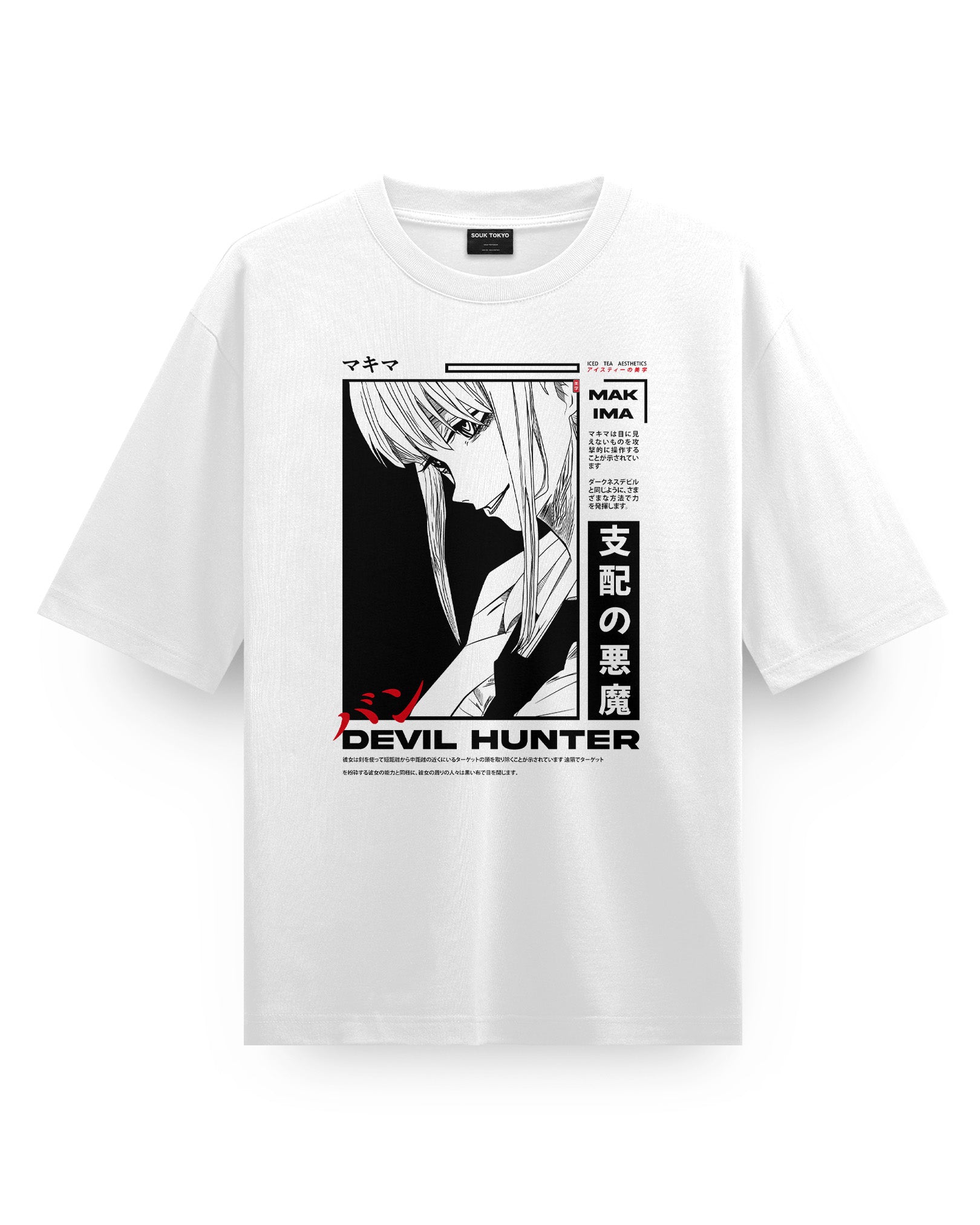MAKIMA (Hunter) - Oversized T-Shirt