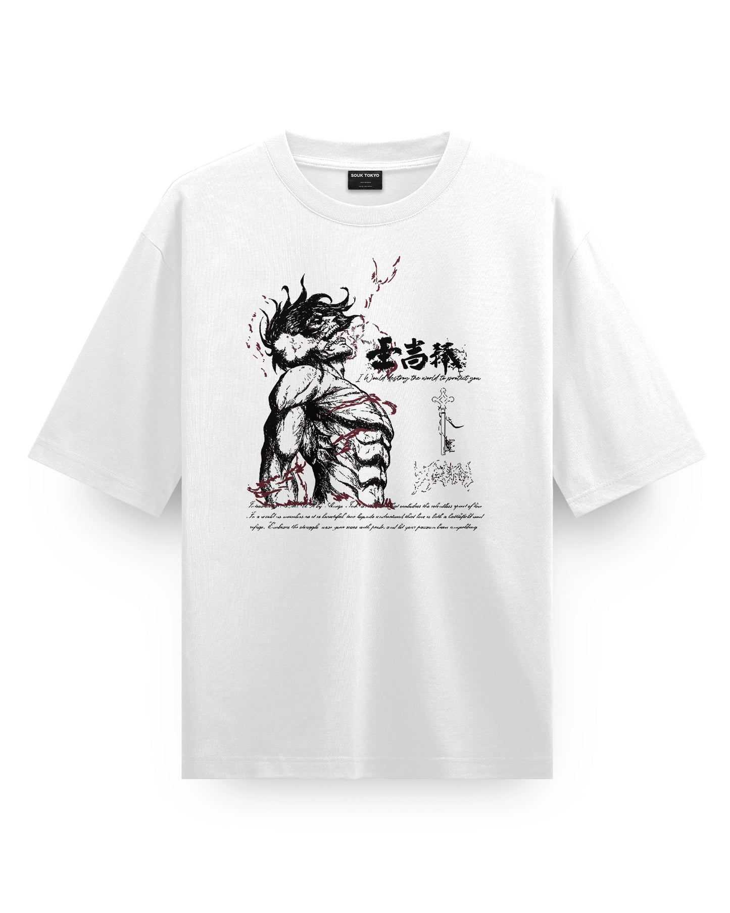 Eren Promise - Oversized T-Shirt