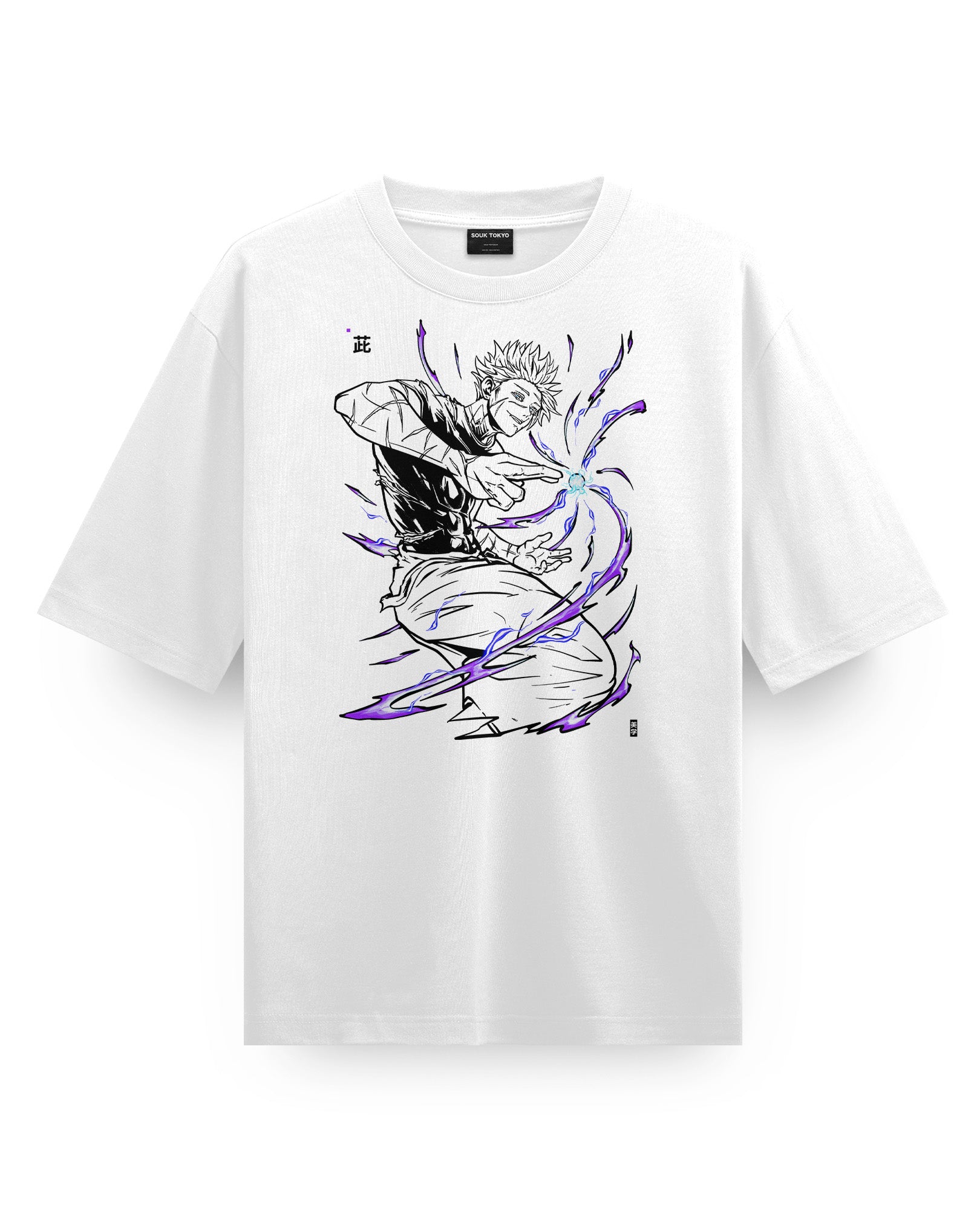 Gojo Purple - Oversized T-Shirt