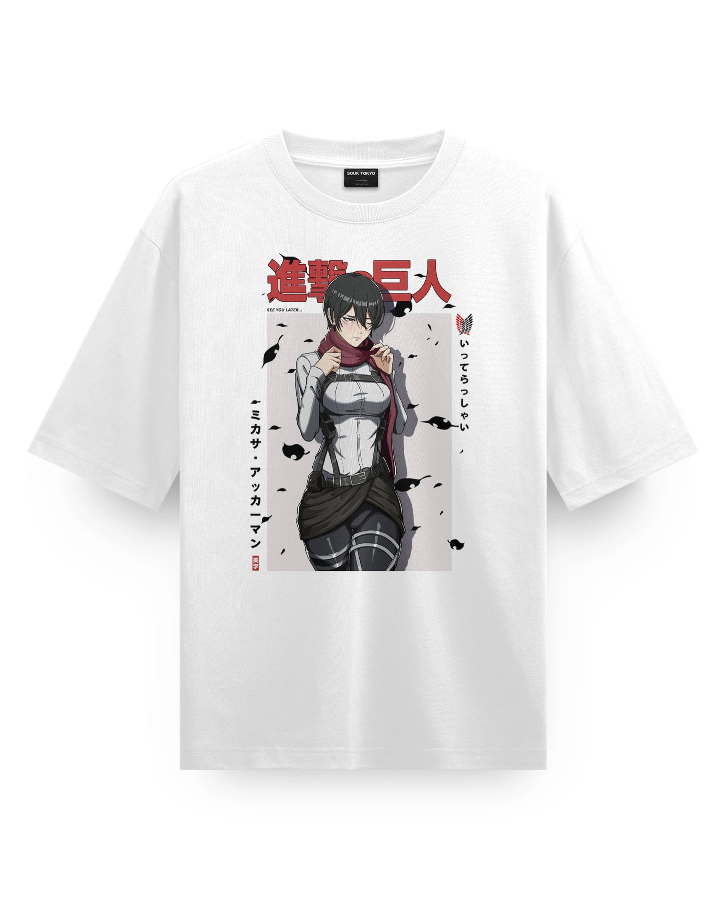 Mikasa Goodbye Oversized T-Shirt