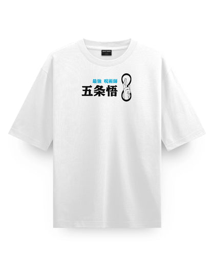 Gojo (MIN) Oversized T-Shirt