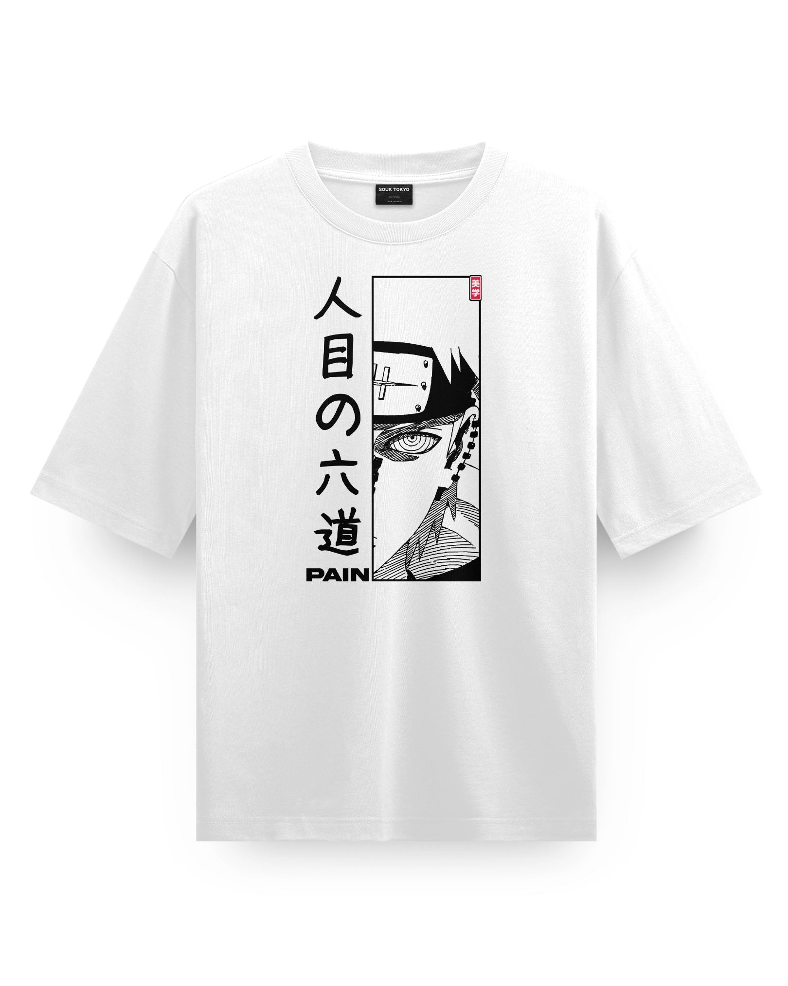 PAIN Oversize T-Shirt