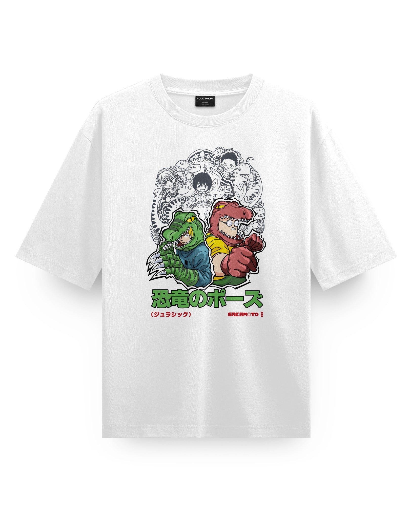 Dinosaur Days - Oversize T-Shirt
