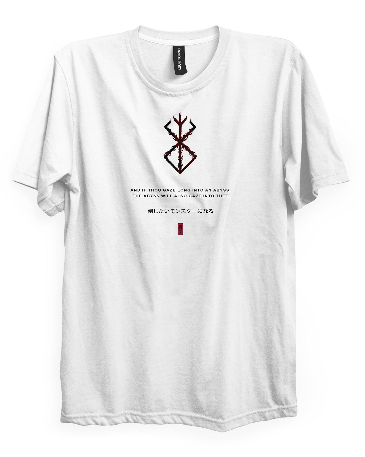 Self Destruction - Regular Fit T-Shirt