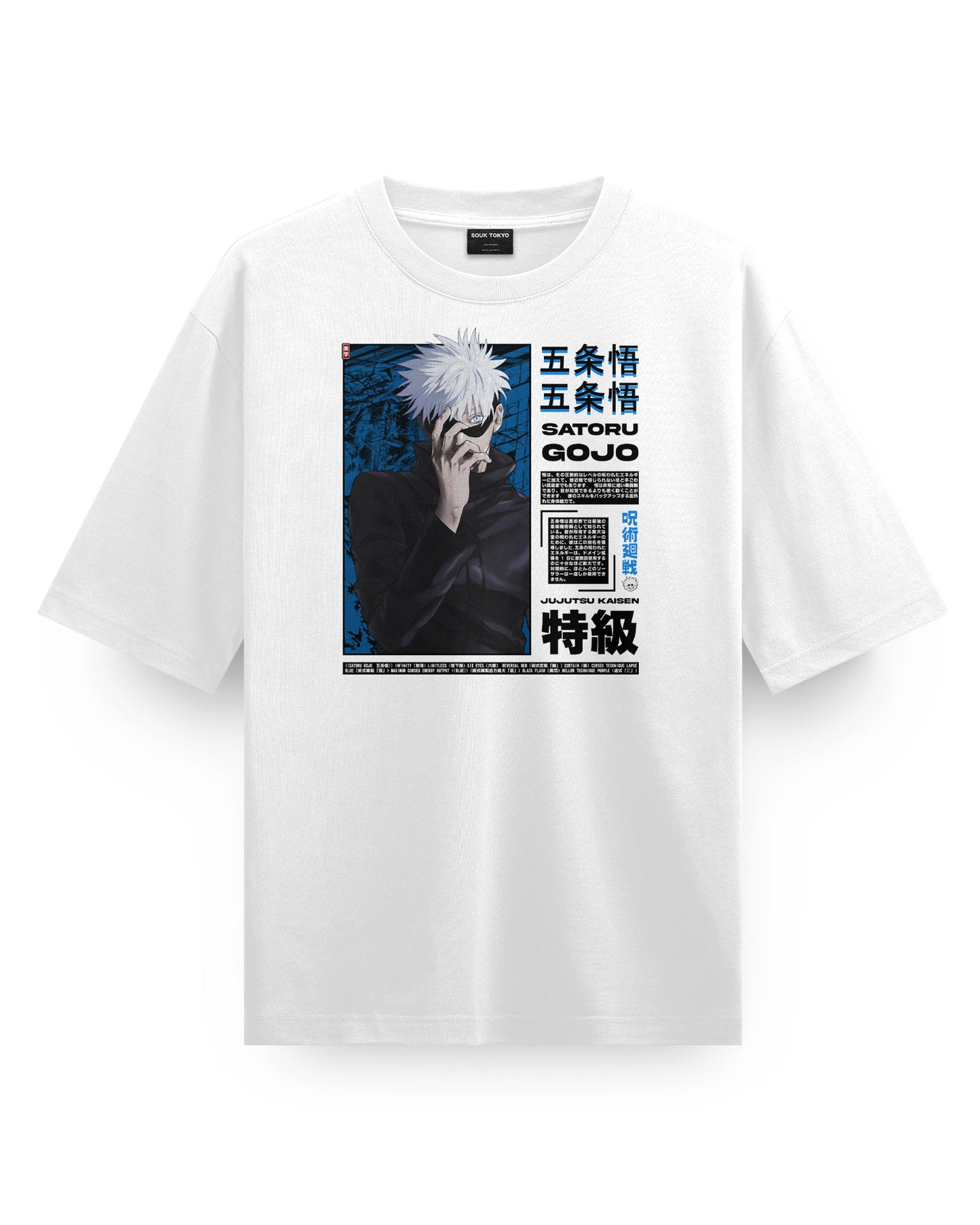 Gojo Oversized T-Shirt
