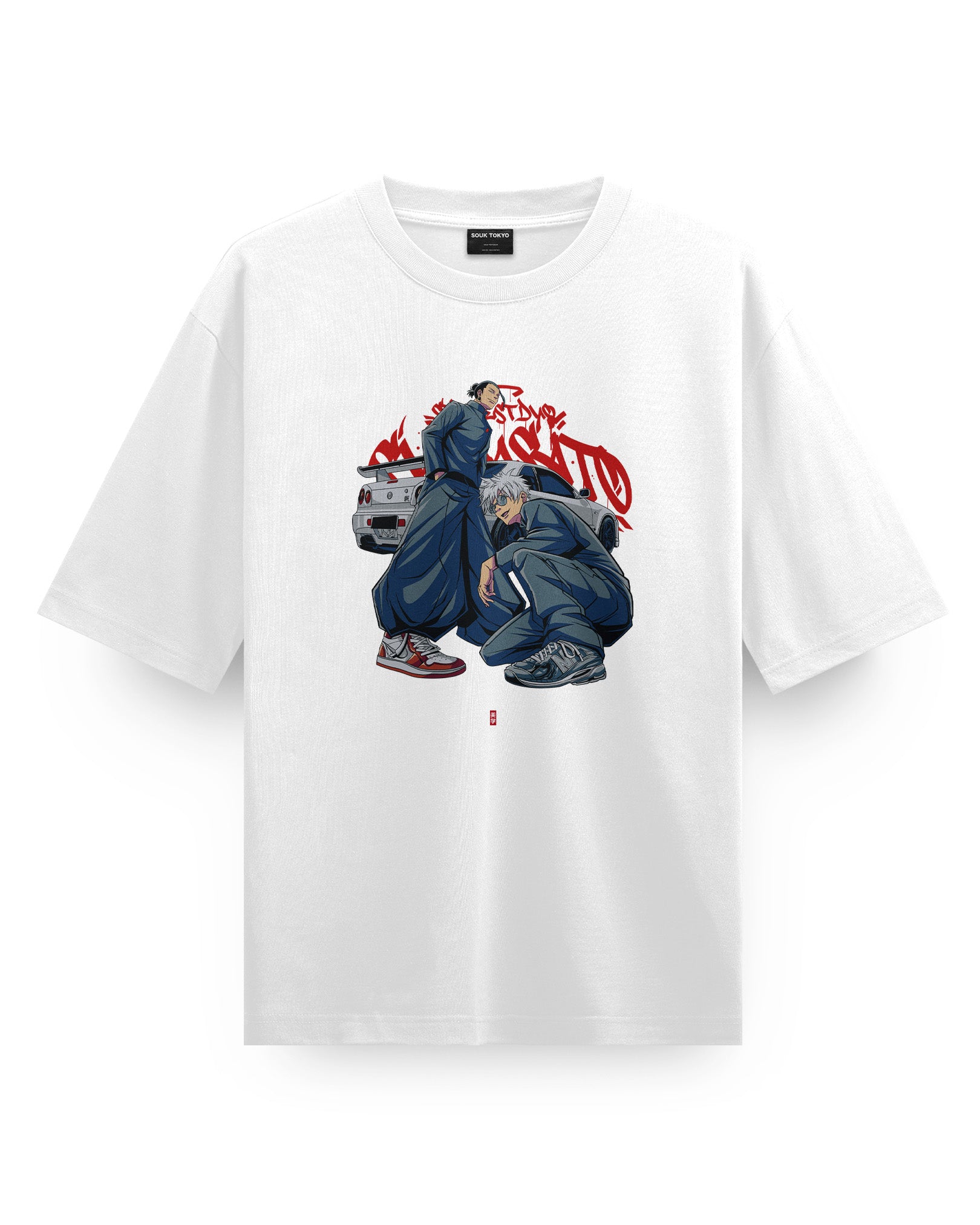Gojo & Geto Tuner - Oversized T-Shirt