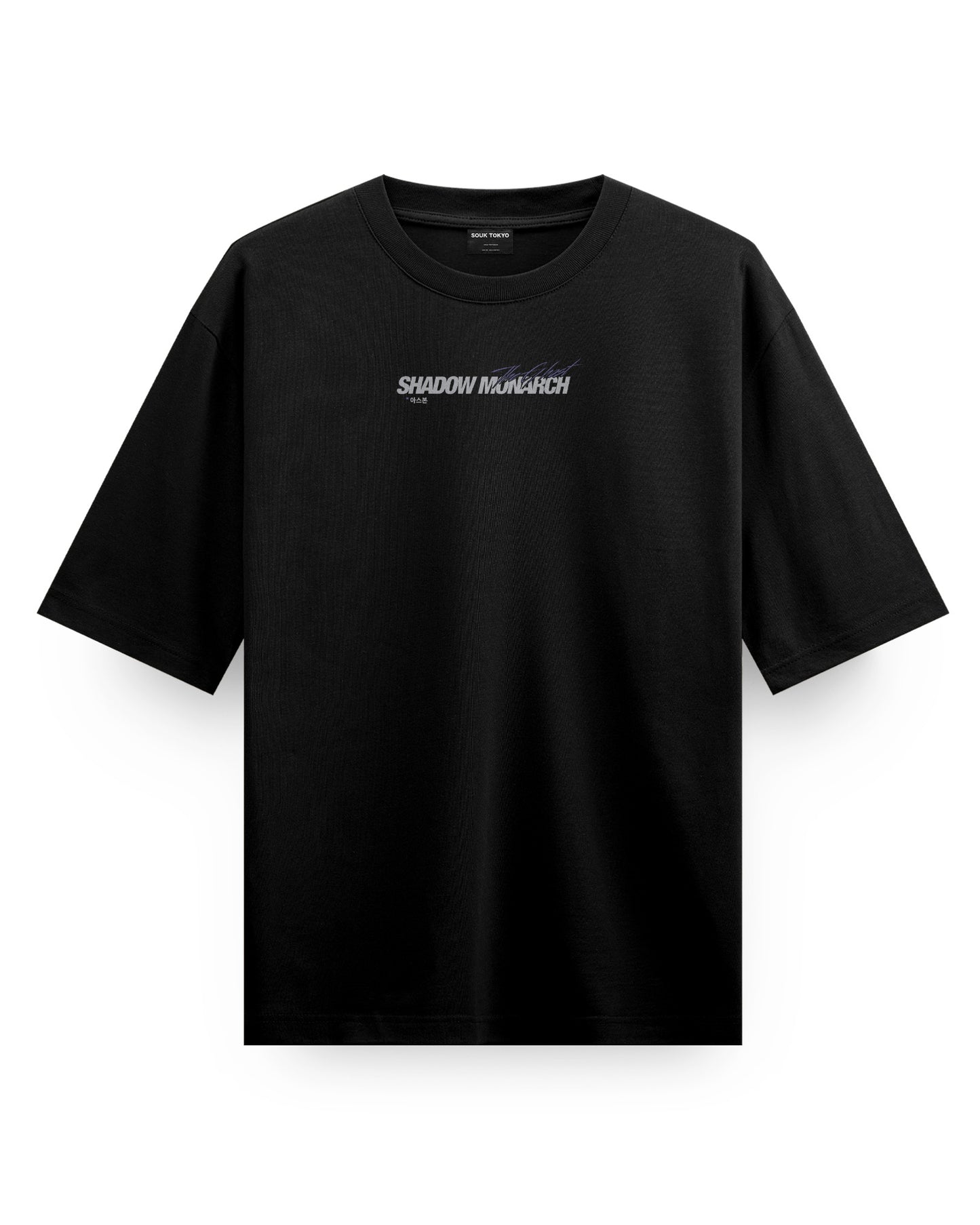 Shadow Monarch - Oversize T-Shirt