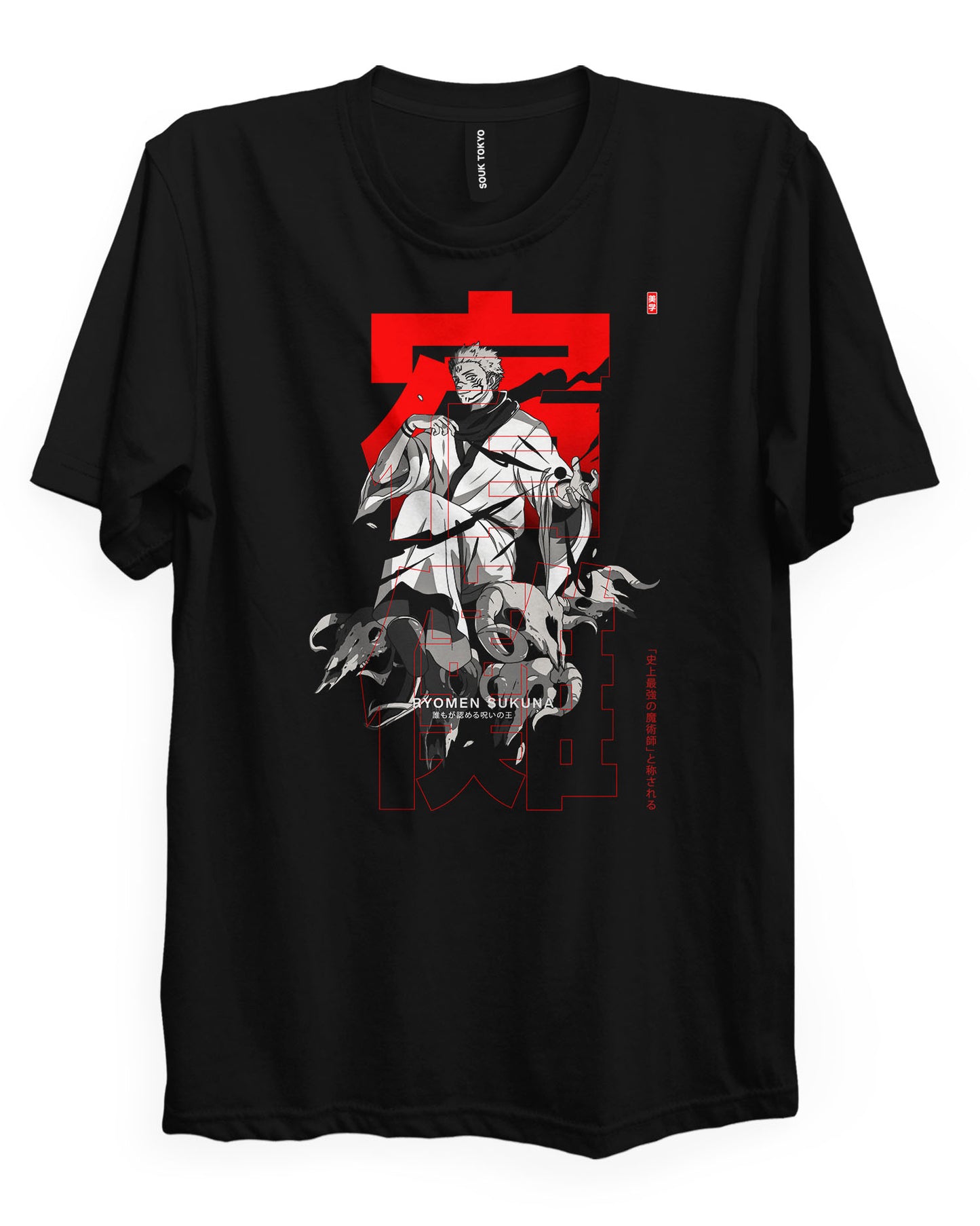Sukuna Ryomen T-Shirt