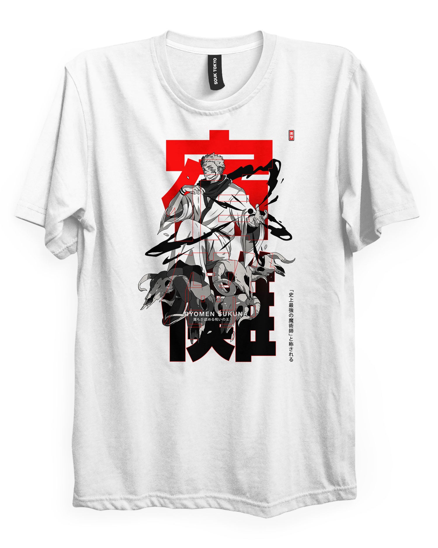 Sukuna Ryomen - Regular Fit T-Shirt