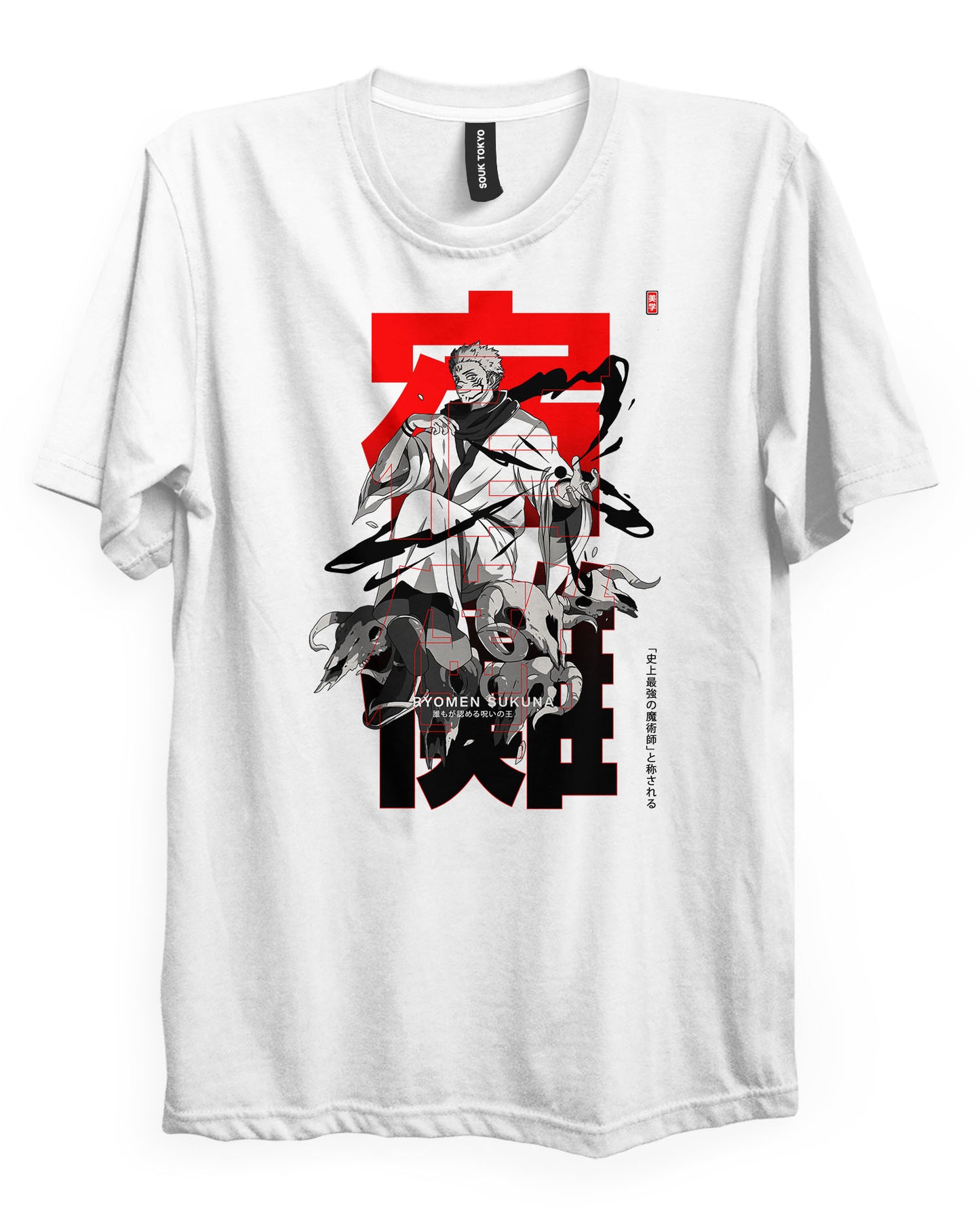 Sukuna Ryomen - Regular Fit T-Shirt