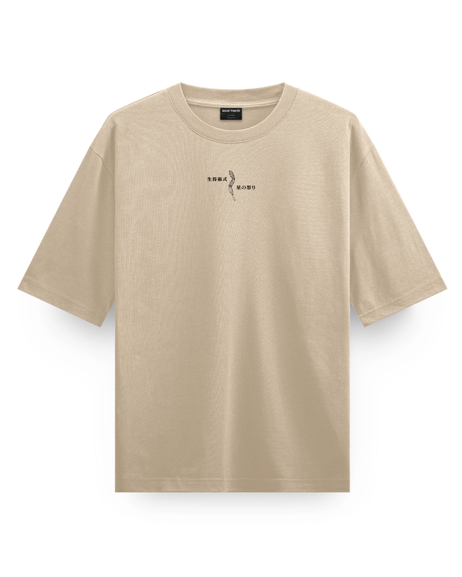 YUKI- Oversize T-Shirt