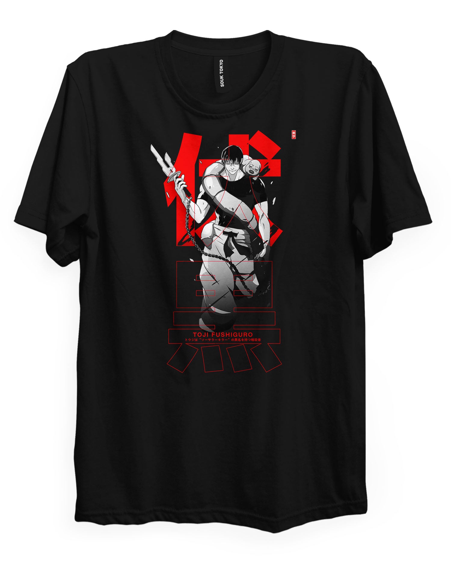 TOJI - Regular Fit T-Shirt